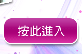 台灣成人網